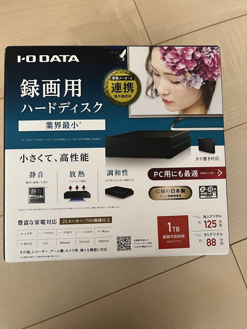 外付けHDD I・O DATA 録画用HDD 1TB