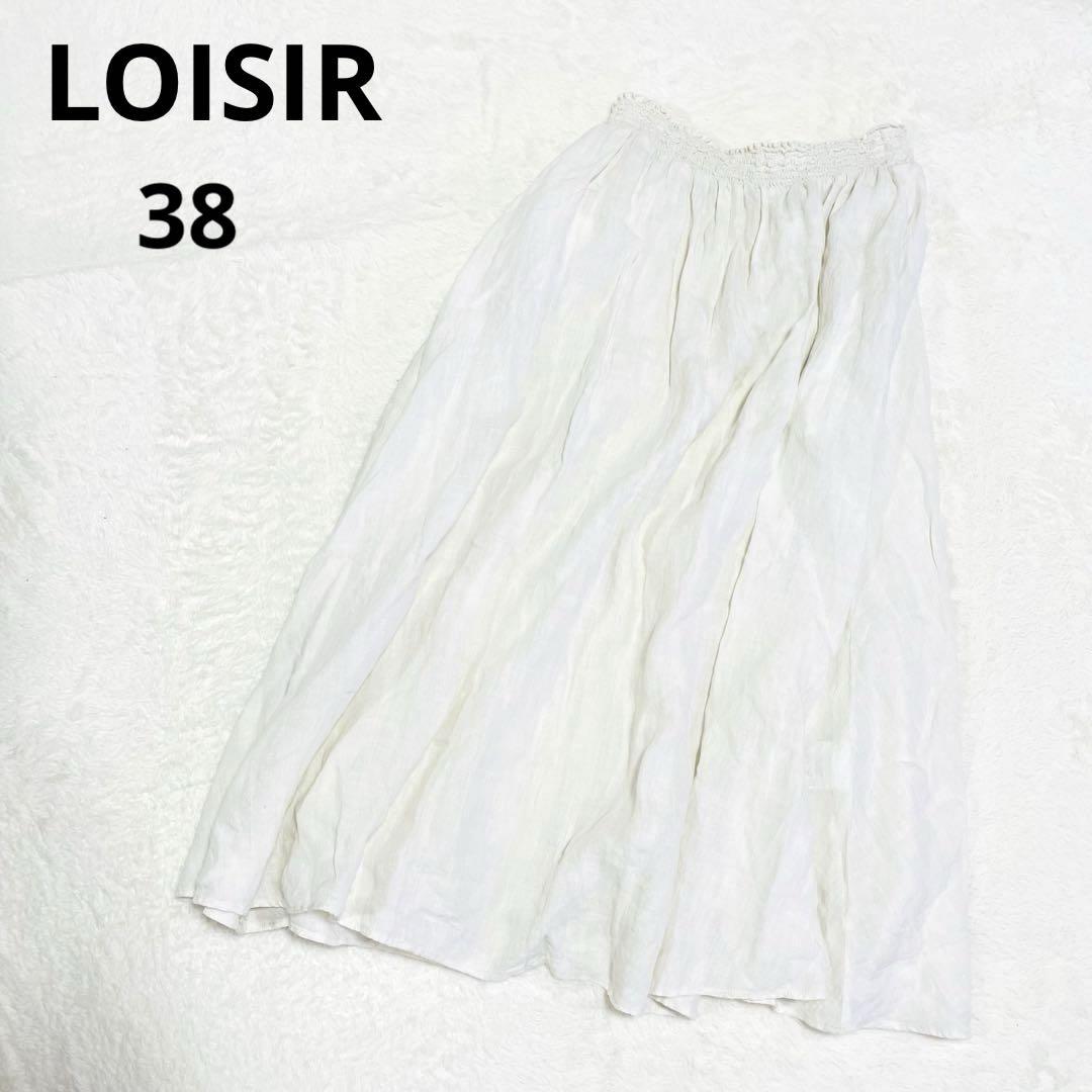 ロワズィール　フレアスカート【38】白　ナチュラル　軽やかシルエット　リネン　麻