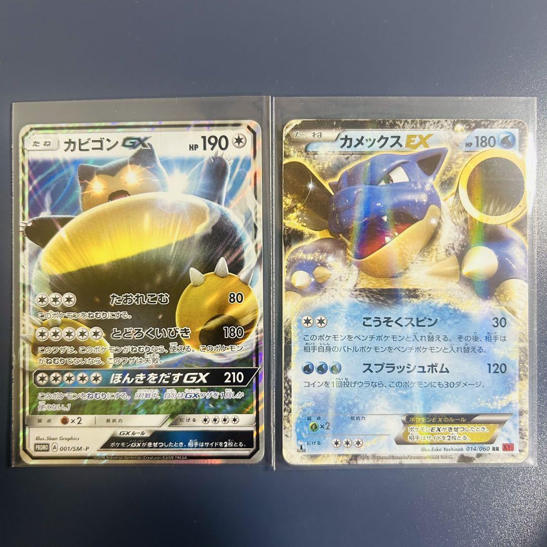 人気特価をすべて カビゴン | ポケモンカード(旧裏面) 拡張