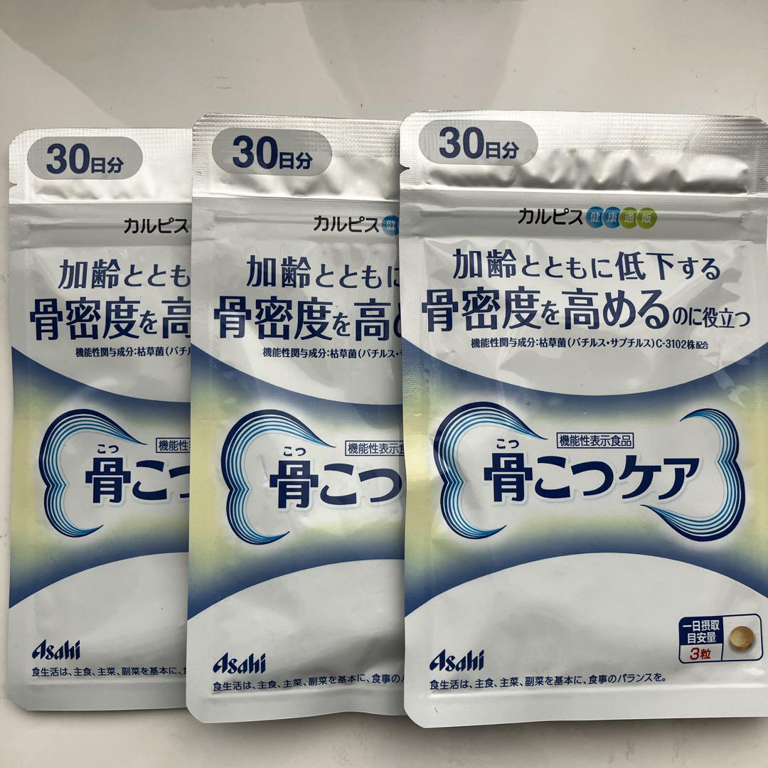Asahi 骨こつケア カルピス 30日分 3パック