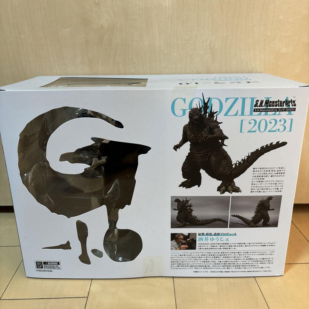 SHMonsterArts ゴジラ-1.0 [2023] BANDAI