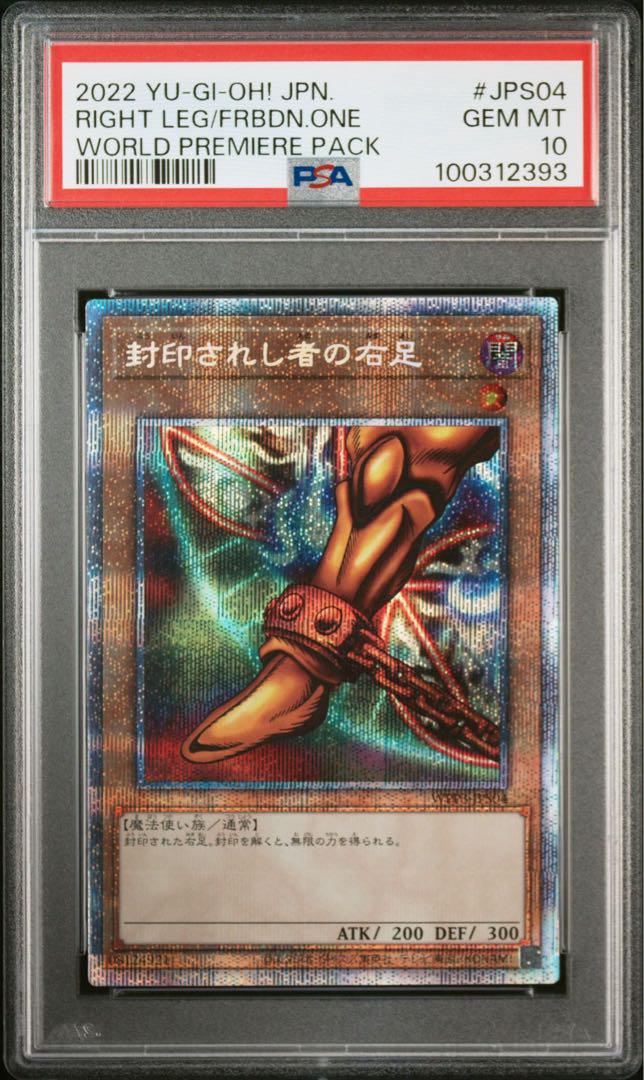 プリシク