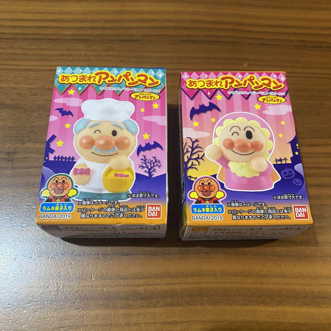 アンパンマン ソフビ人形 ジャムおじさん 赤ちゃんアンパンマン