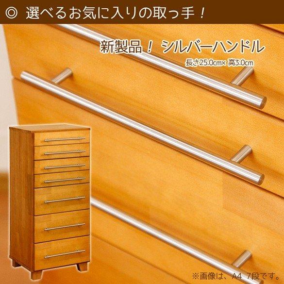 送料無料・B4・クリスタル調取っ手のフェミニンチェスト9段・色選択可 送料無料・B4・クリスタル調取っ手のフェミニンチェスト9段・色