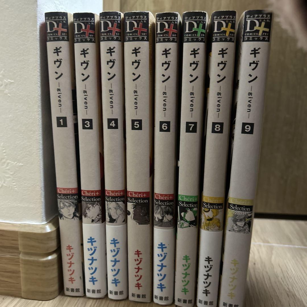 サピックス　5年　理科　平常　春期　夏期　冬期　セット SAPIX サピックス 小5 中学受験 平常/春期/夏期/冬期 全4科目 教材