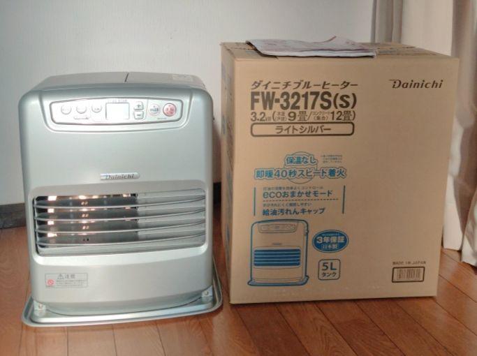 ダイニチ 石油ファンヒーター FW-3217S