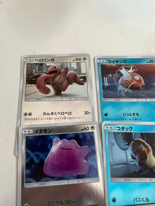 ポケモンカード 実写版 コダック ケッキング メタモン ブルーなど メルカリ