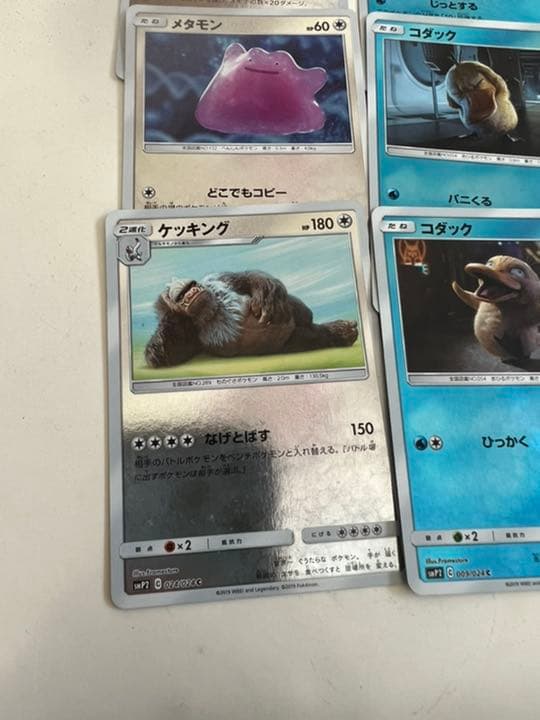 ポケモンカード 実写版 コダック ケッキング メタモン ブルーなど メルカリ