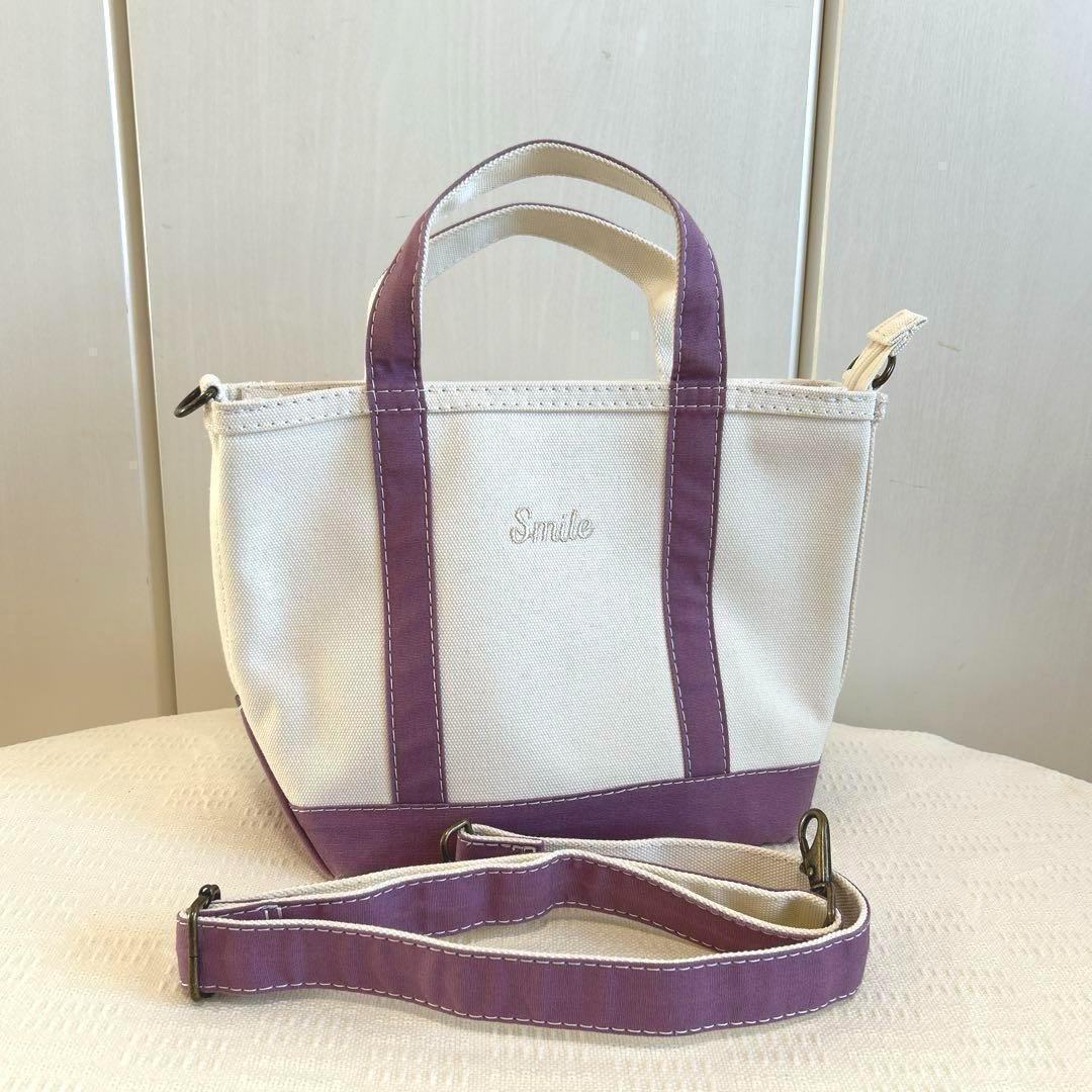 L.L.Bean 2wayトート　ショルダー　バッグ　パープル　ファスナー付き