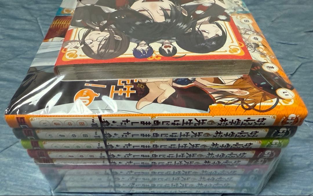 妖怪学校の先生はじめました！　1巻〜19巻 全巻 セット　新品未読品