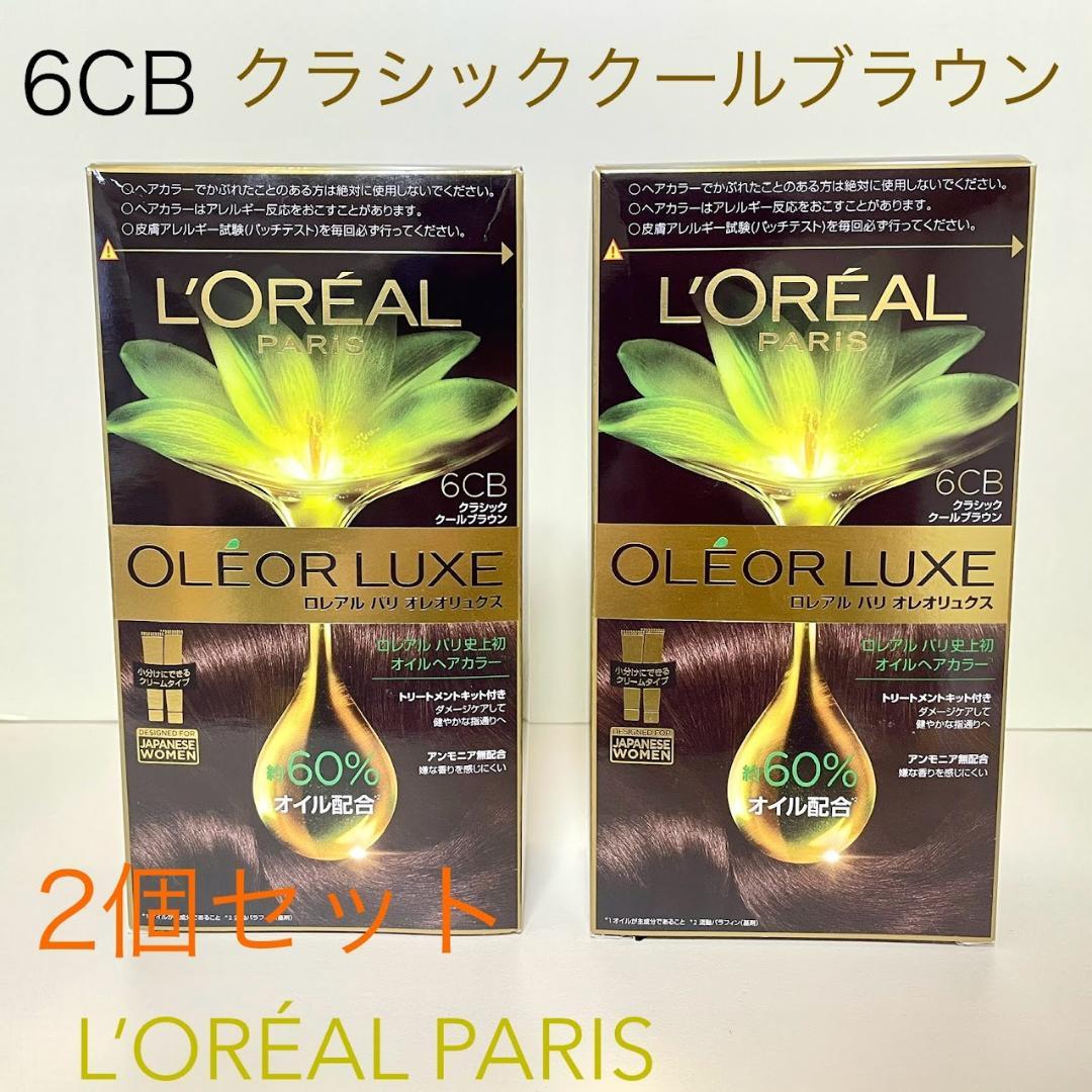 ロレアル パリ オレオリュクス ヘアカラー 6CB クラシッククールブラウン②