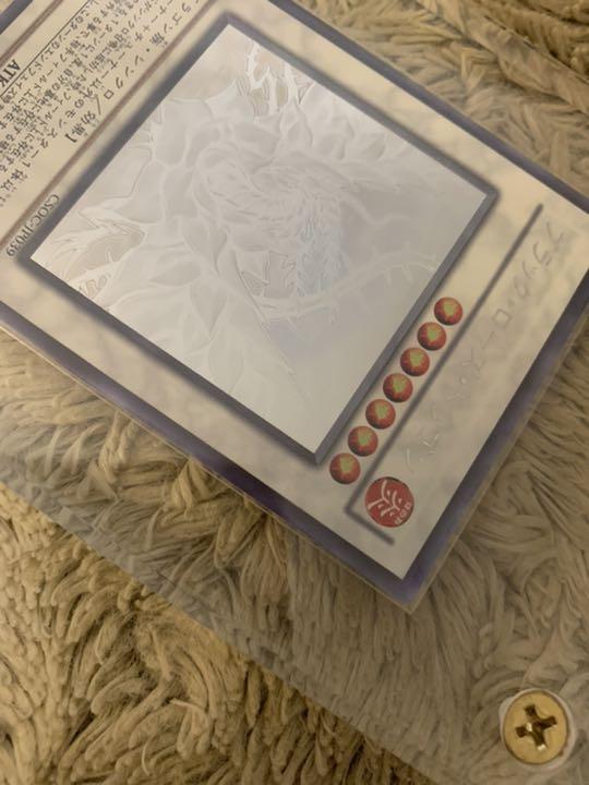 No.869遊戯王美品ブラックローズドラゴンホログラフィックCSOC-JP039