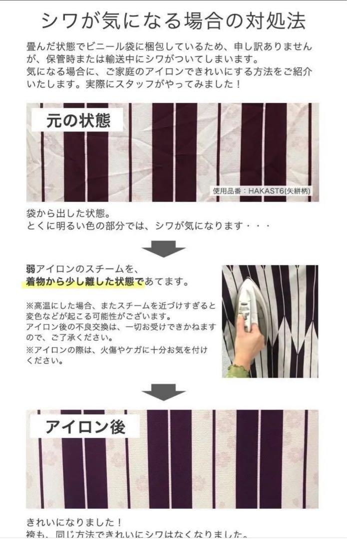 袴 150 小学生 卒業式 ブーツ 髪飾り