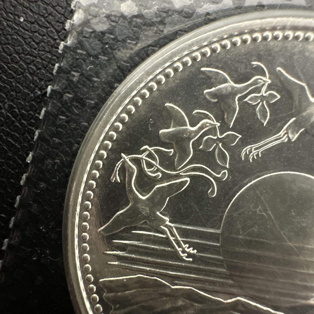 【未使用】昭和天皇御在位60年記念 10,000円 ブリスターパック 銀貨コイン