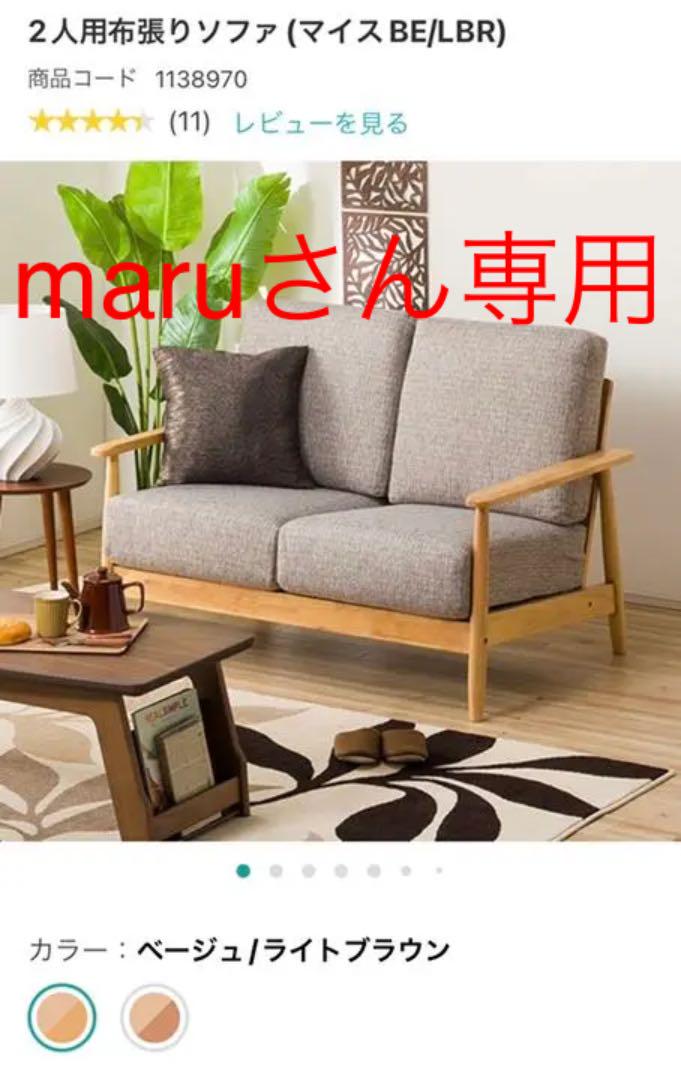 想像を超えての ソファセット ソファ/ソファベッド-www.fidakenya.org 想像を超えての ソファセット ソファ/ソファベッド-www.fidakenya.org