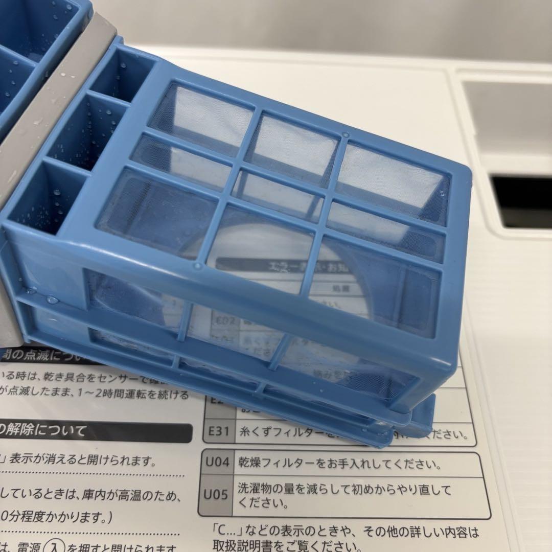 821 ドラム式洗濯機 SHARP 10キロ 安い 左開 綺麗 設置無料