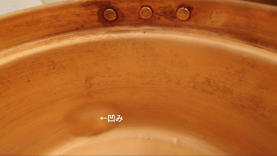 純銅製 銅鍋