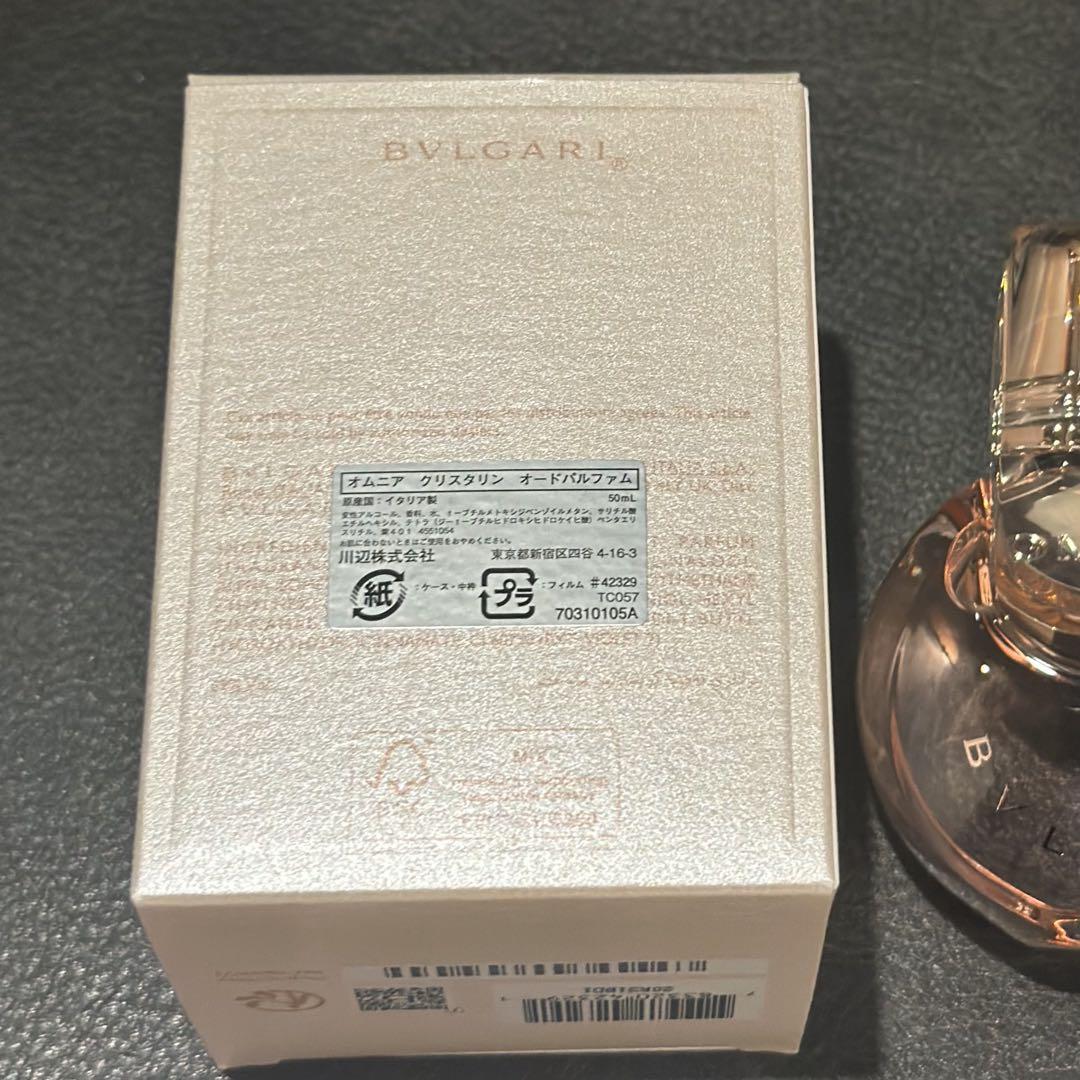 BVLGARI ブルガリ フレグランス 香水 オムニア オードパルファム