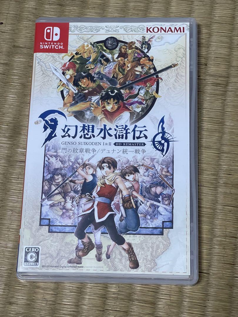 幻想水滸伝 I & II HDリマスター switch 中古 特典コード - メルカリ