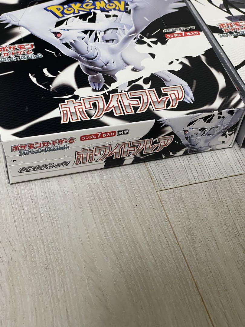 本日発送！！　シュリンクなし　ホワイトフレア1box　ブラックボルト　1box