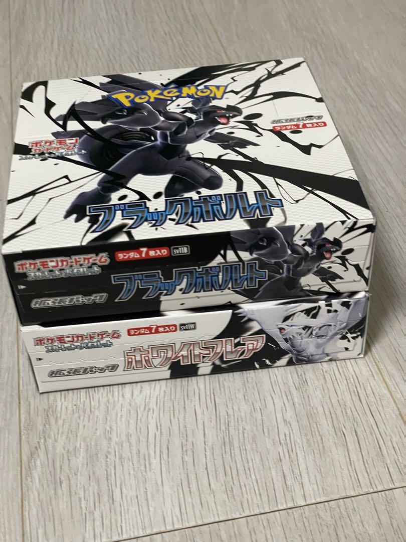 本日発送！！　シュリンクなし　ホワイトフレア1box　ブラックボルト　1box