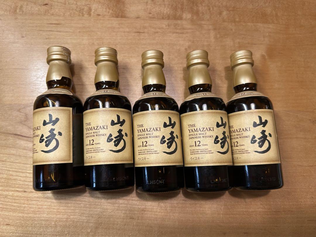 山崎 12年 ウイスキー 50ml 5本セット - メルカリ
