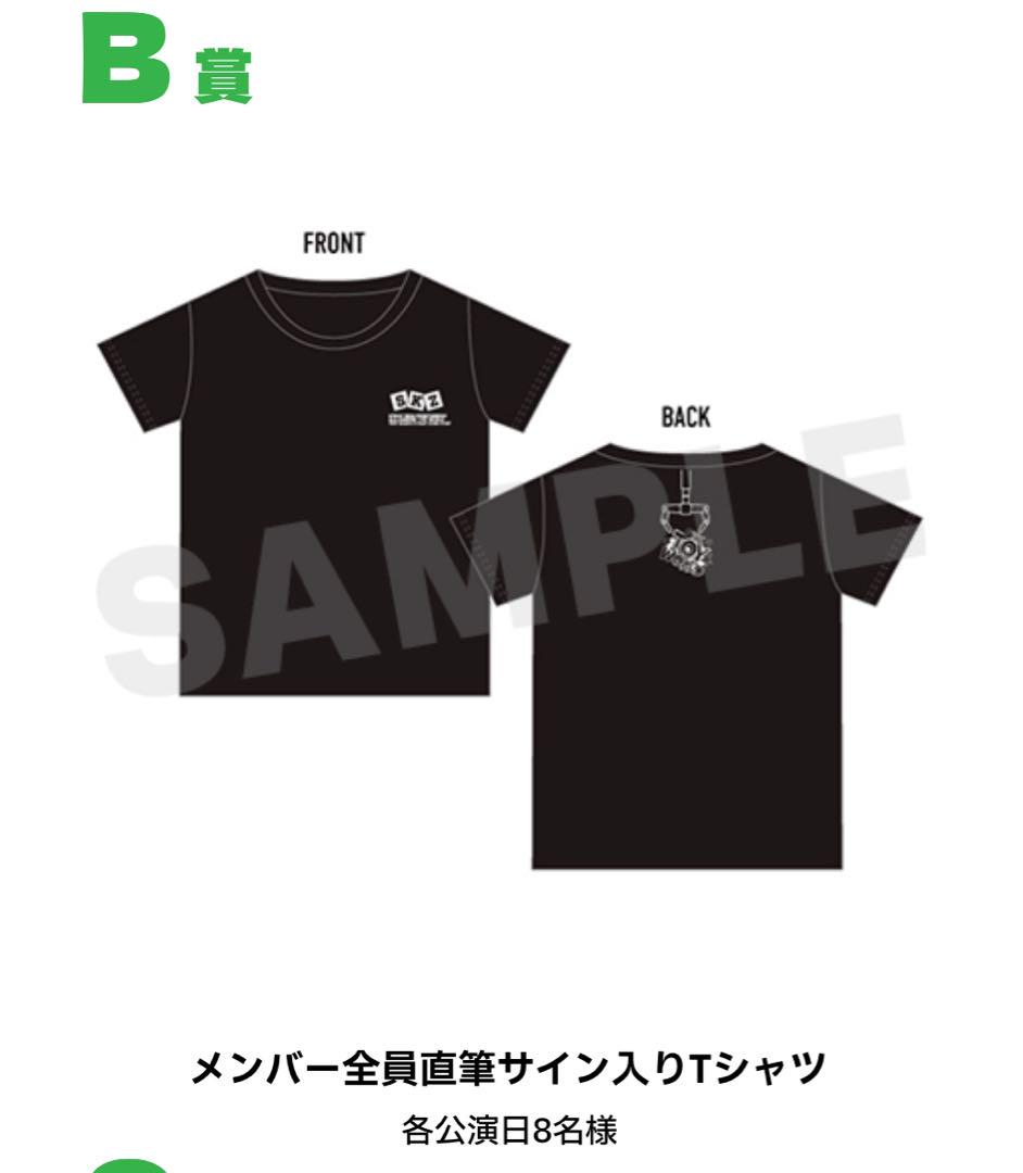 straykids メンバー全員の直筆サイン入りTシャツ 出品本日まで】StrayKids スキズ メンバー全員直筆サイン入りTシャツ