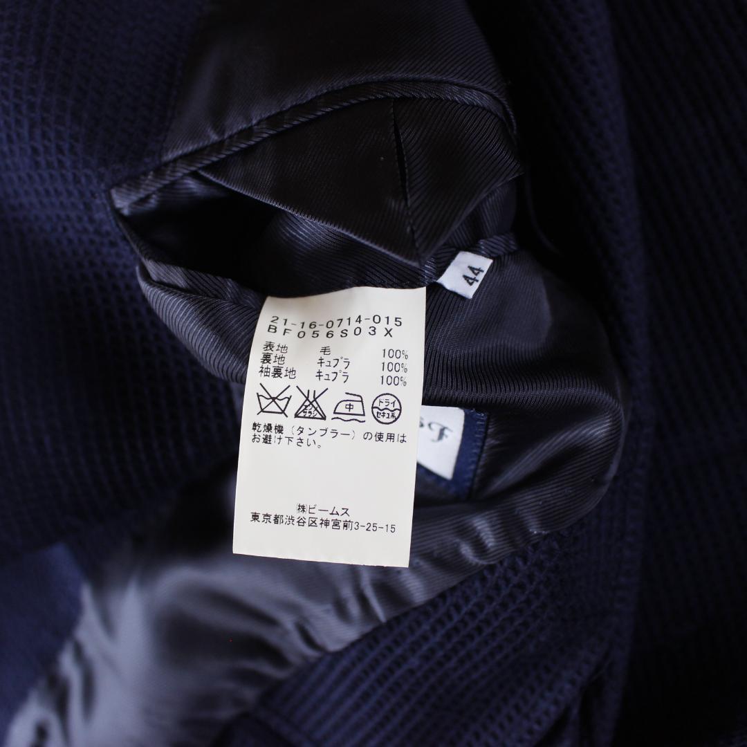 Beams F ニットテーラードジャケット 44 ウール ネイビー