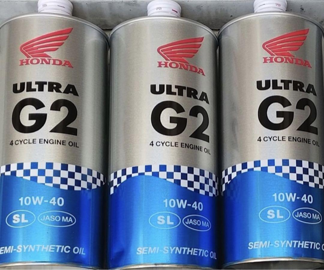 ホンダウルトラG2 新品