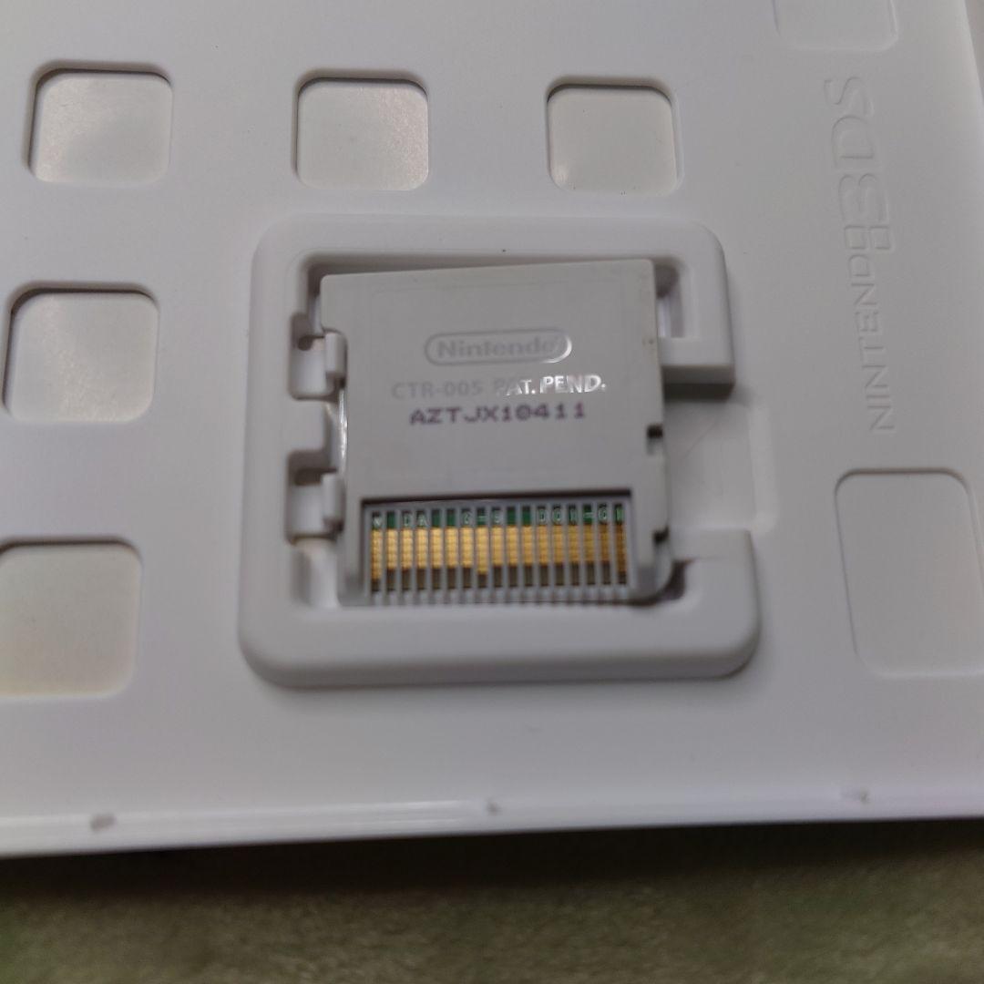 3DS AZITO（アジト）3D - メルカリ