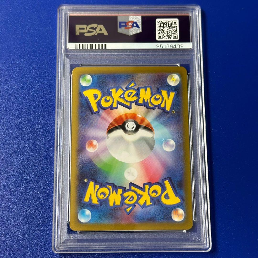 PSA10 イーユイex sar