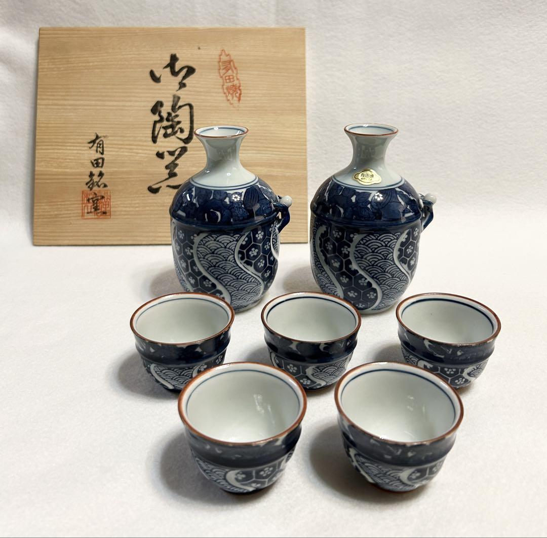 有田焼 酒器 花鳥一閑人 高山 徳利 猪口
