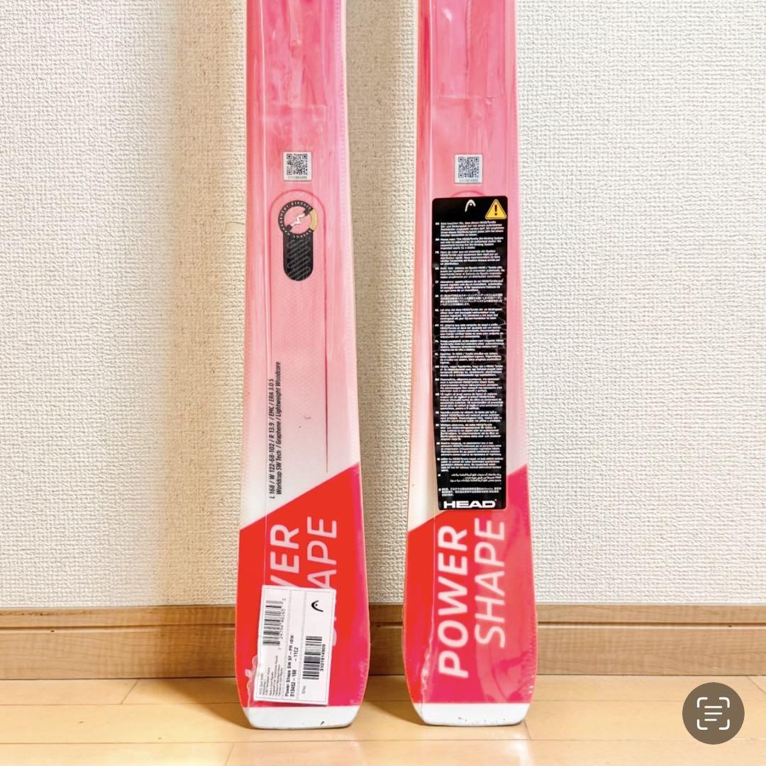 【新品未使用】 HEAD POWERSHAPE 168cm