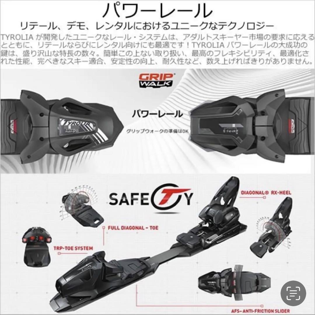 【新品未使用】 HEAD POWERSHAPE 168cm