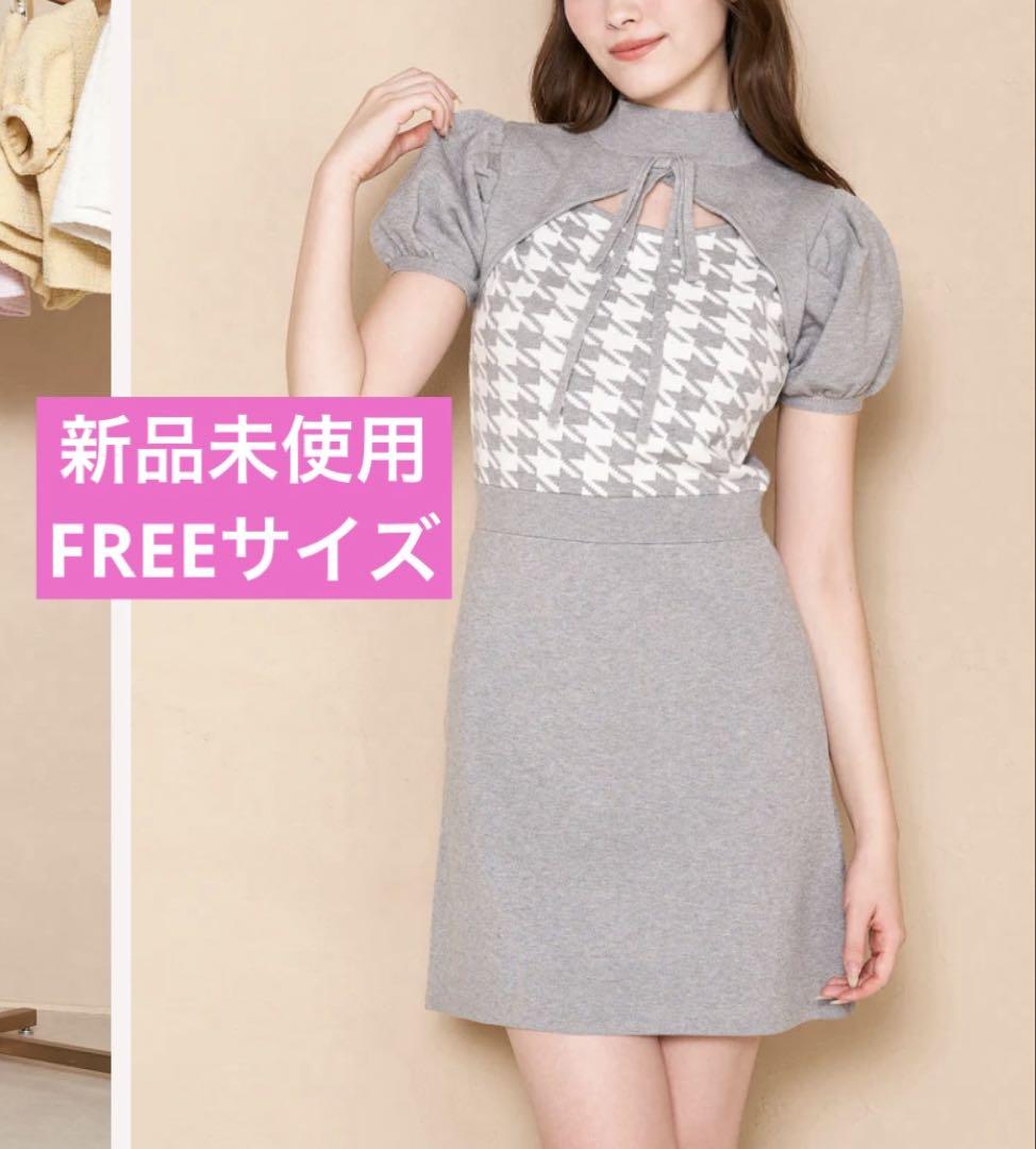 新品]チェックリボンニットミニワンピース Darich フリー グレー
