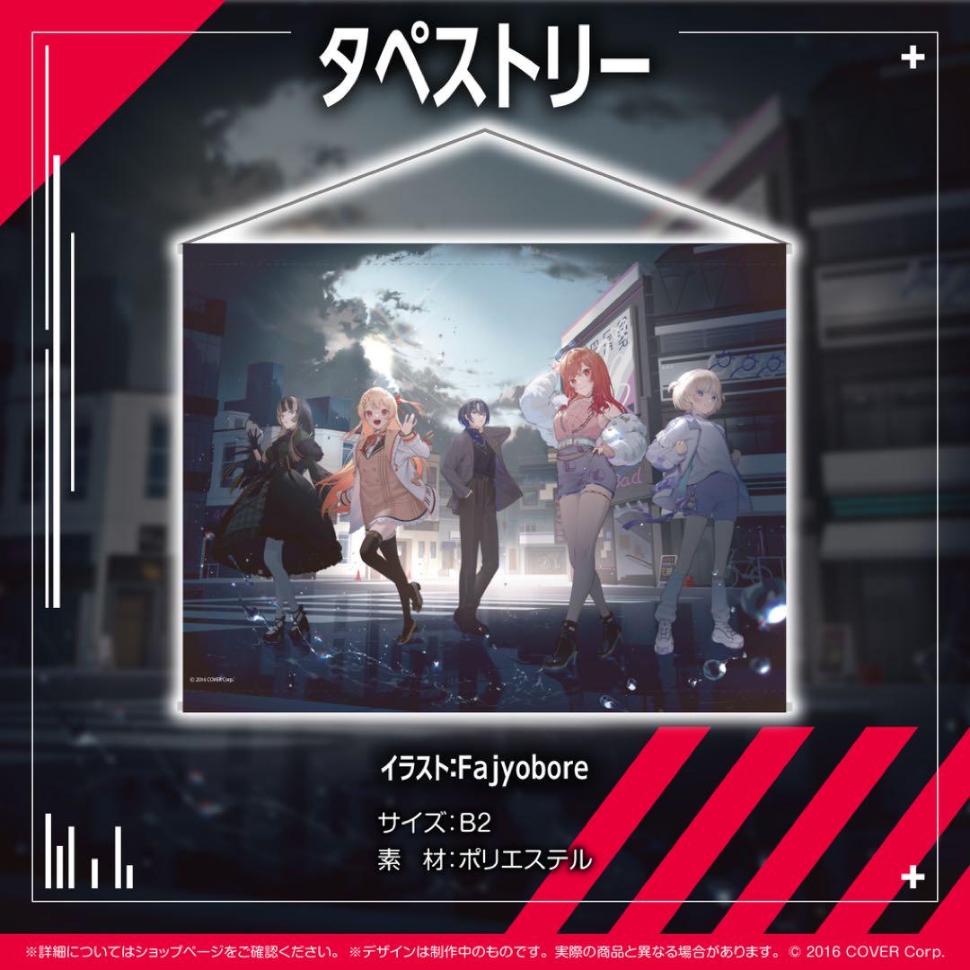 ReGLOSSデビュー記念タペストリー