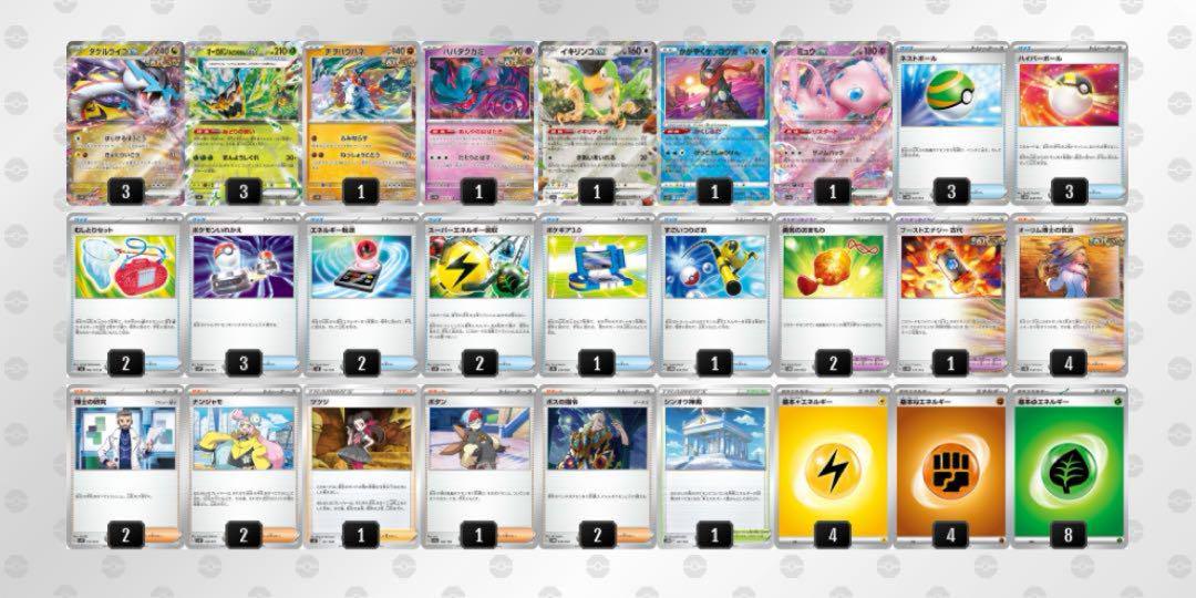悪魔神バロム スーパーレア 12000 コロコロドリームパック ARS