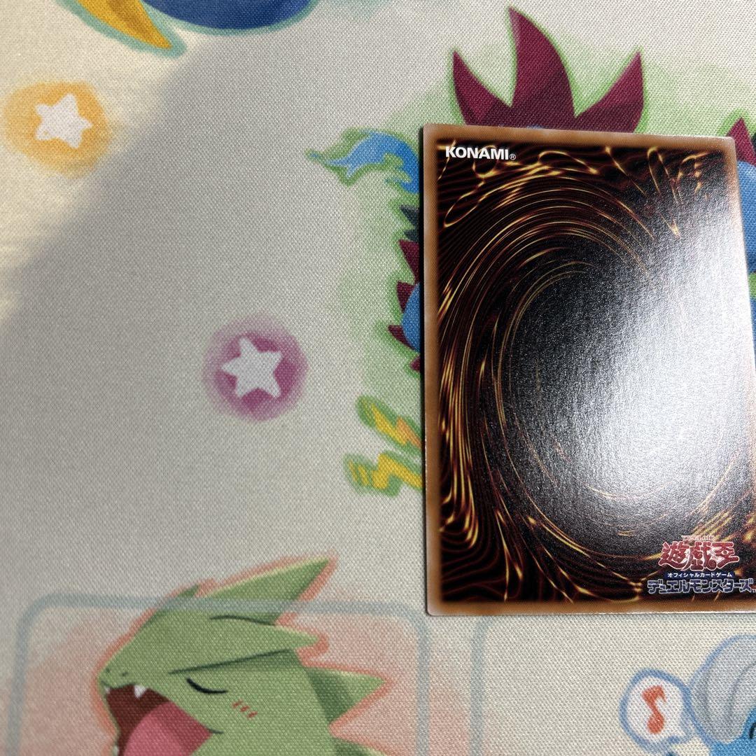 遊戯王 アナザー・バース・ドラゴン 25thシークレットレア 1枚