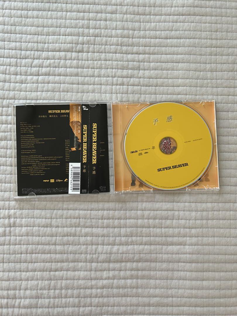 SUPER BEAVERスーパービーバー CD 予感 - メルカリ