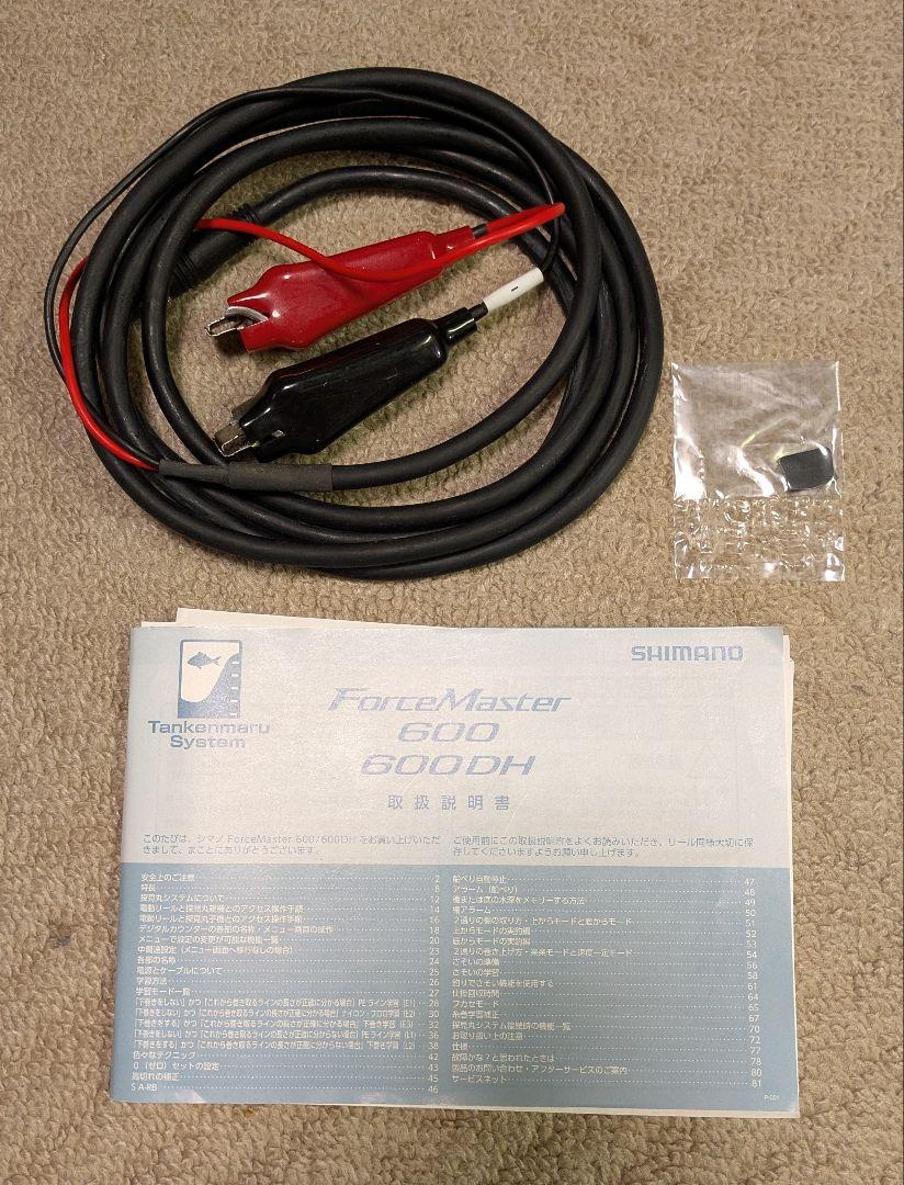 シマノフォースマスター600DH 電動リール