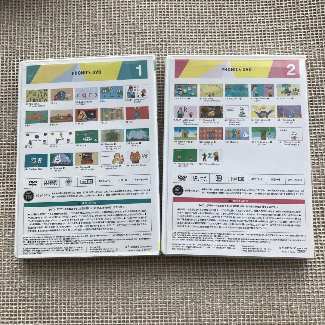 ワールドワイドキッズ フォニックスDVD1,2 ワールドワイドキッズ フォニックス DVD 1 2 - メルカリ