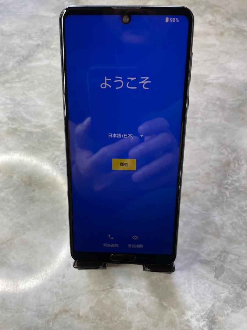 AQUOS R5G 908SH ブラック 256GB