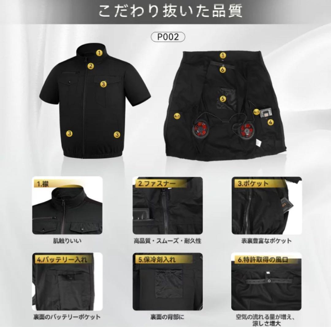 【COVELL】空調服　ファンバッテリーセット30V 2024年モデル　Lサイズ
