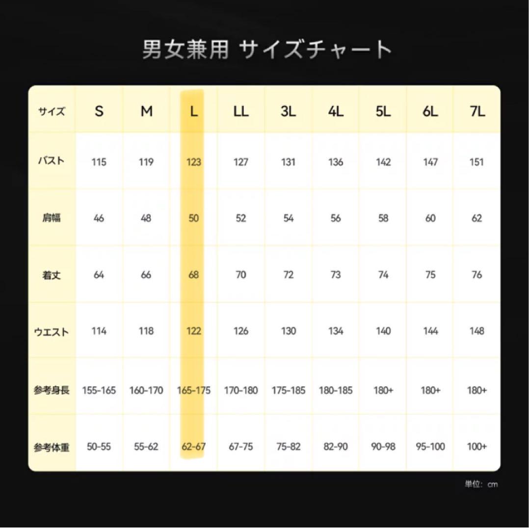 【COVELL】空調服　ファンバッテリーセット30V 2024年モデル　Lサイズ