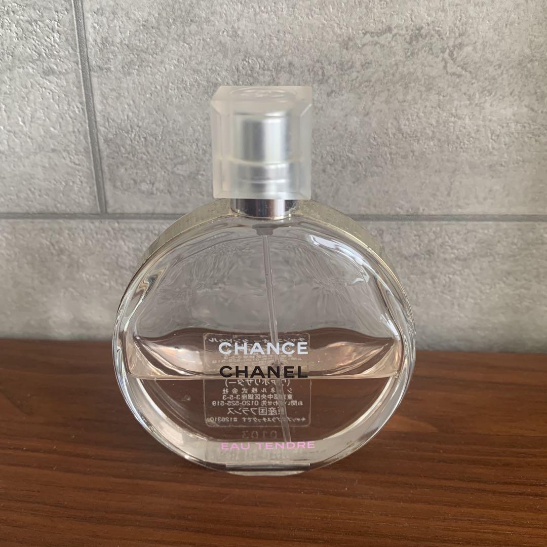 シャネル チャンス オータンドゥル オードトワレ 50ml 香水