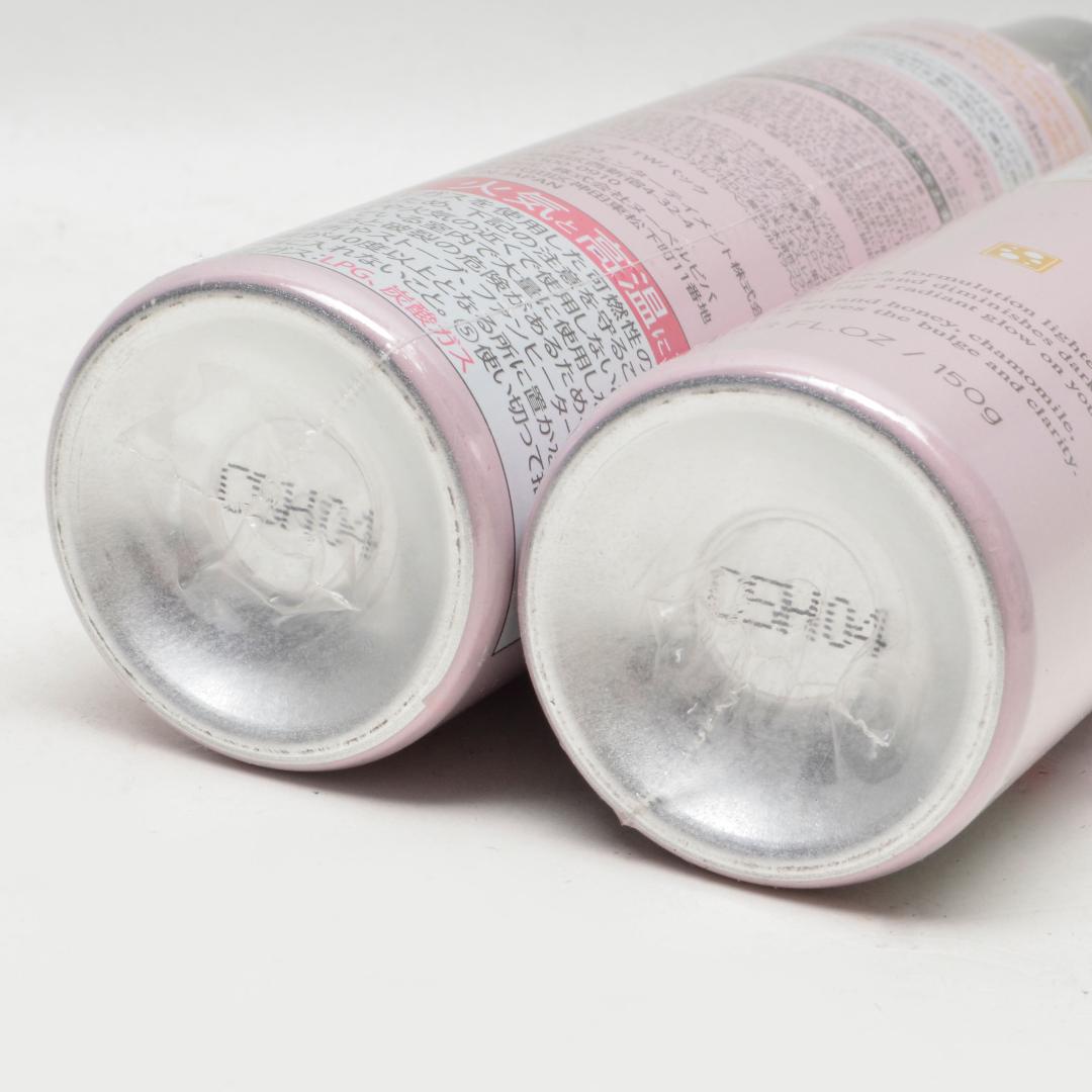 最安値 Sing オーガニック炭酸ホワイトパック 150g×2本セット TWパック パック/フェイスマスク - www.we-job.com 最安値 Sing オーガニック炭酸ホワイトパック 150g×2本セット TWパック パック/フェイスマスク - www.we-job.com