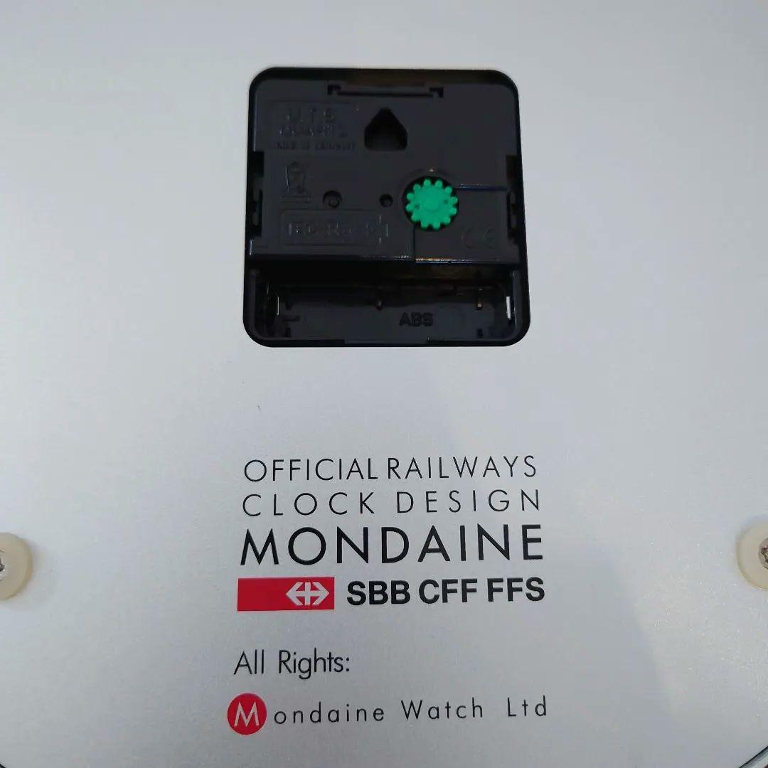 MONDAINE モンディーン　壁掛け時計