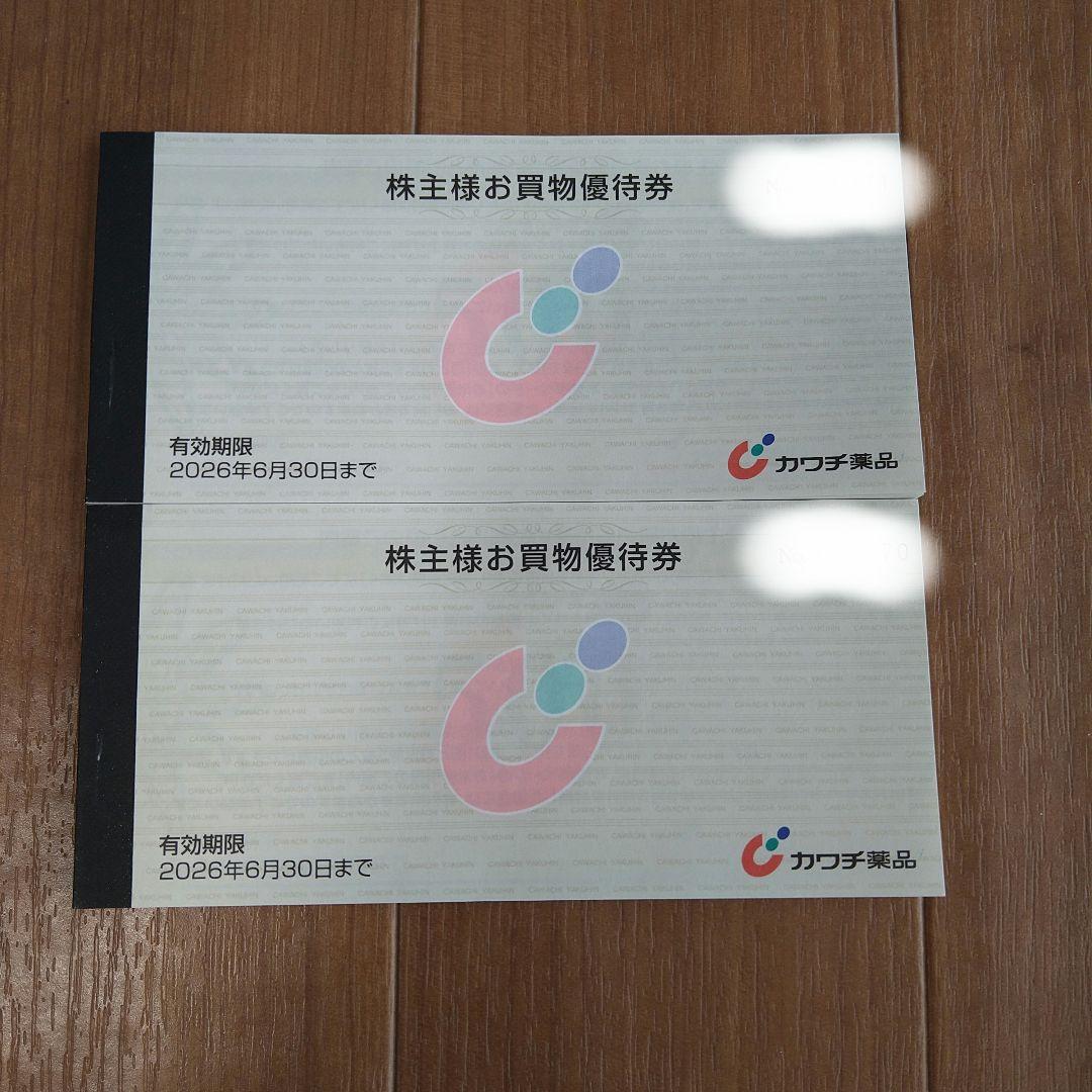 【最新】カワチ薬品　株主優待券　10,000円分 カワチ薬品 株主優待券 10000円分 - メルカリ