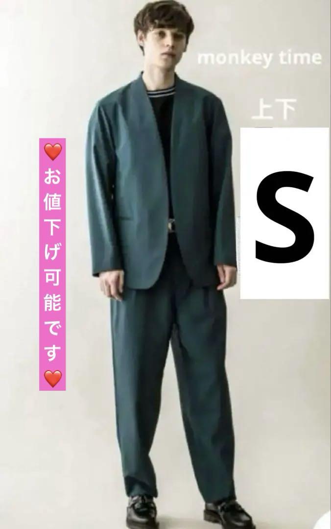 【完売品】モンキータイム セットアップスーツ グリーン ノーカラージャケット S