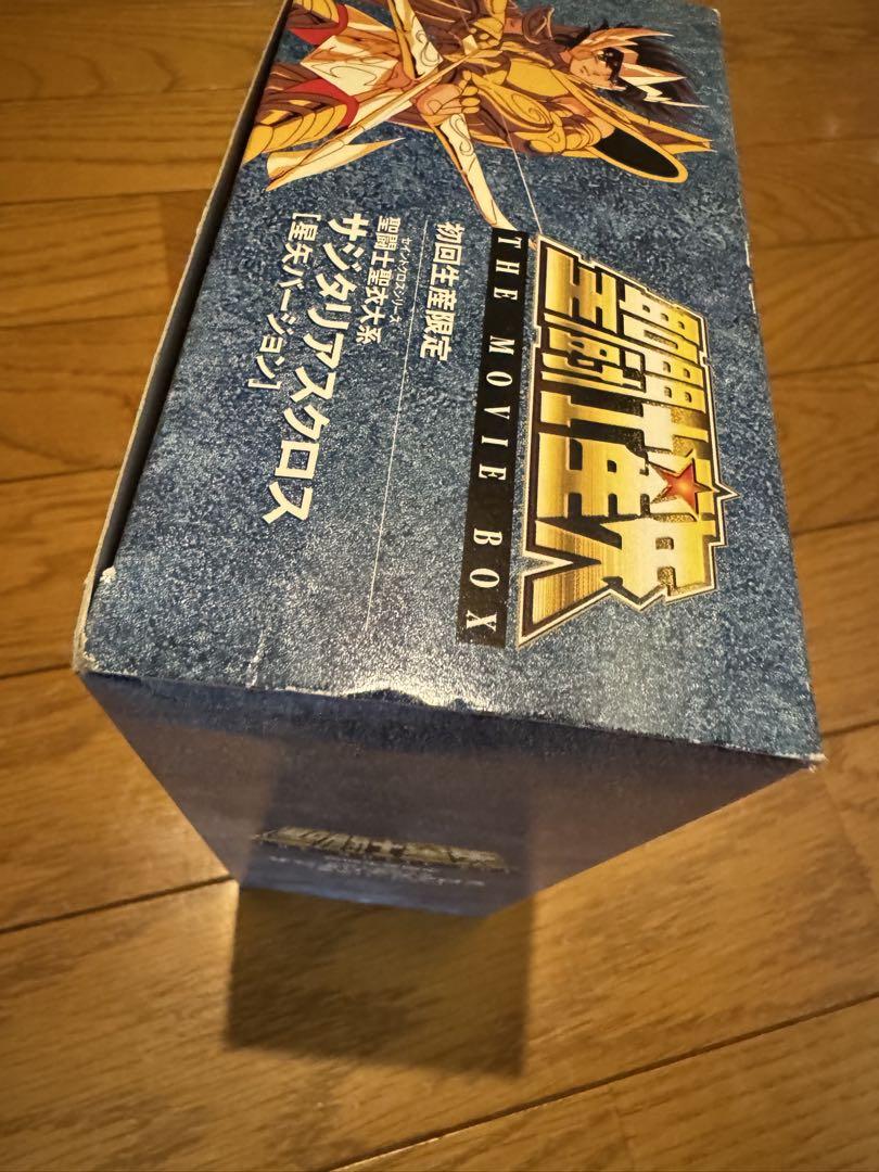 聖闘士星矢 サジタリアスクロスセット＋聖闘士星矢コレクション⑨個セット